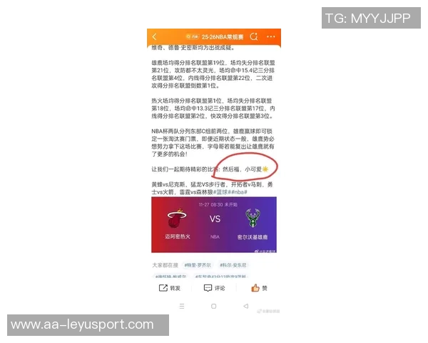 字母哥再次缺阵雄鹿对热火的比赛球队期待他尽快复出