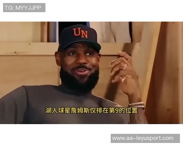 弗莱幽默回应詹姆斯派对邀请担心缺席会影响交易前景