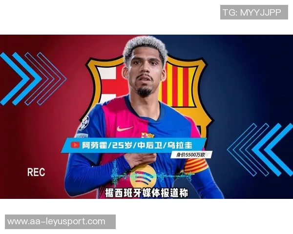 伯恩茅斯边后卫朱利安阿劳霍正式租借加盟凯尔特人为期六个月